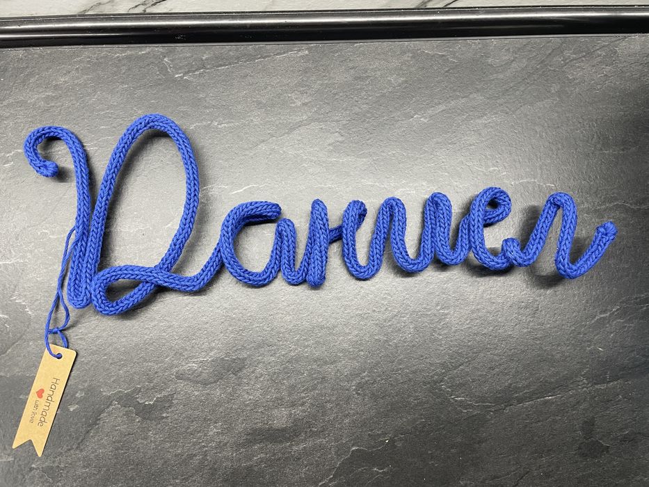 Персонализирана декорация за детска стая