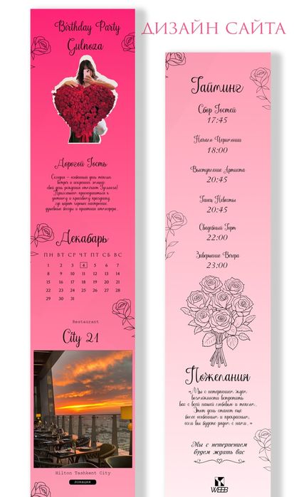 Дизайнер с опытом работы