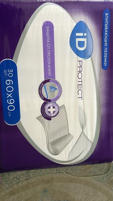 Впитывающие пеленки