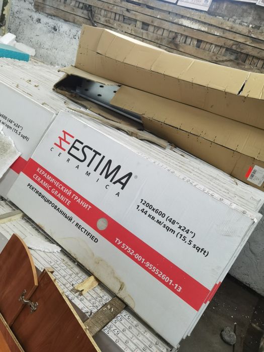 Керамогранит Estima
