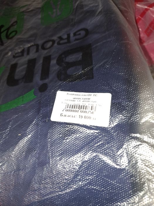 Списофка новый сатылады