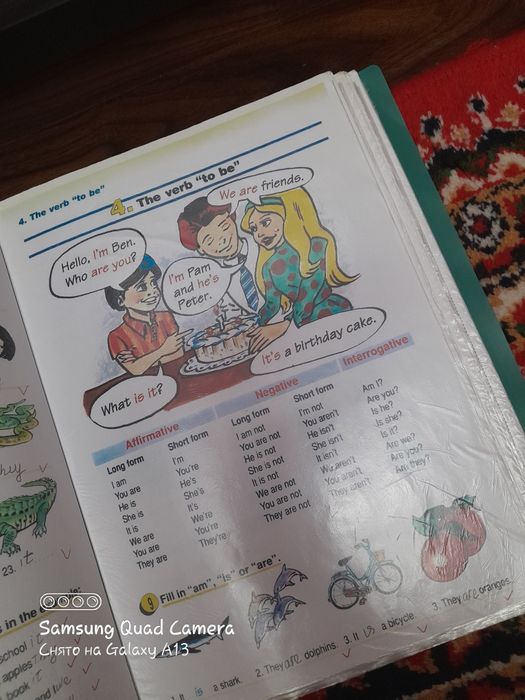 Английский китоб детский