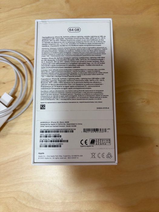 iPhone SE 2020 - 2 бр.