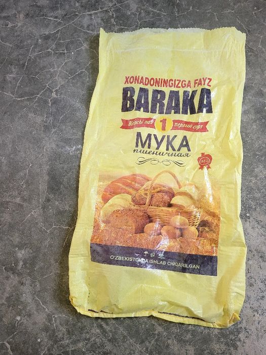 Ун коплари сотилади