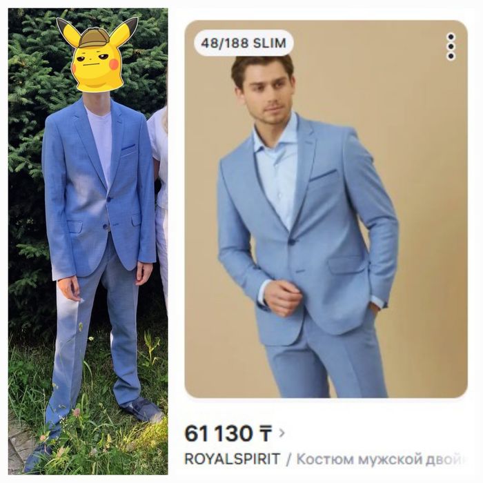 Костюм двойка на выпускной