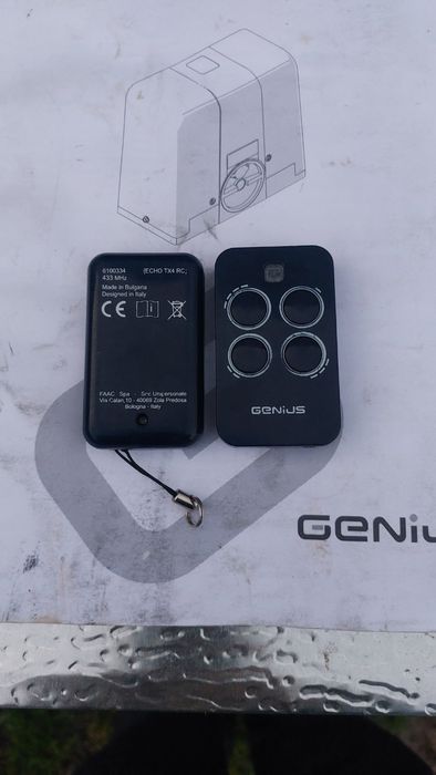 Ел.двигател за плъзгащи врата до 500кг.