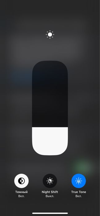 Продам Iphone 12