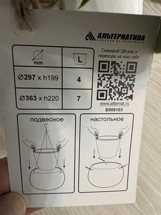Продам горшки для цветов