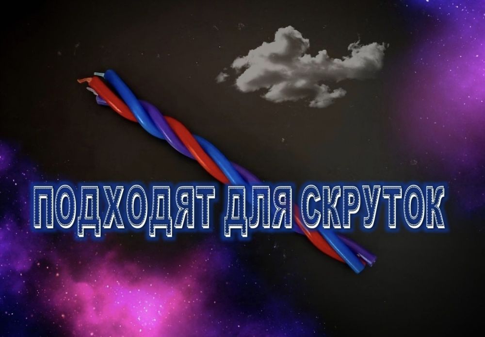 Восковые свечи разноцветные, набор из 45 свечей (Россия)