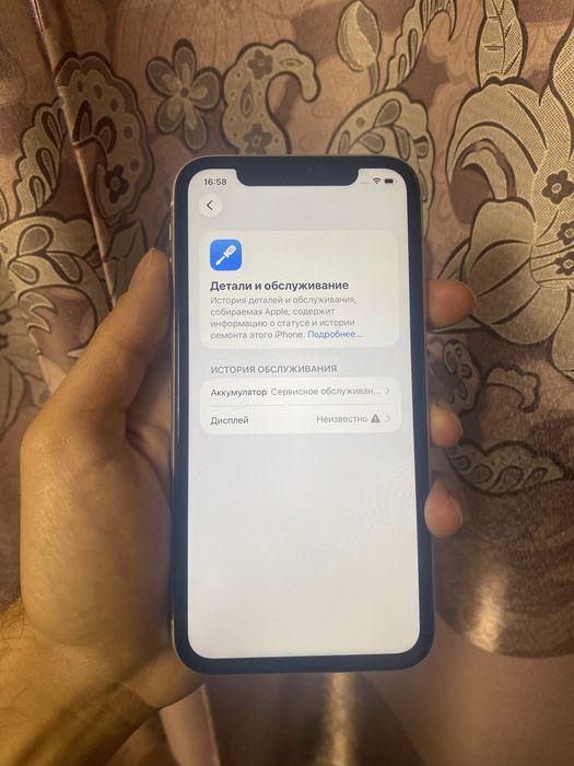 Продам IPhone 11 128gb