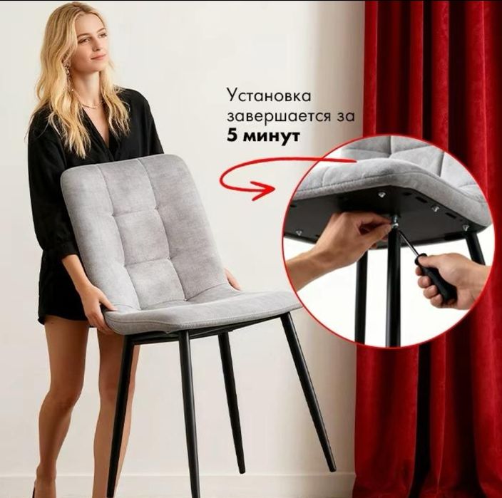 Стулья для дома и бизнеса
