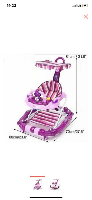 Детский вещи. ходунок