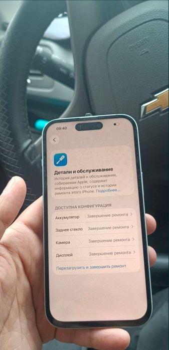 Iphone 15 128GB Sotiladi