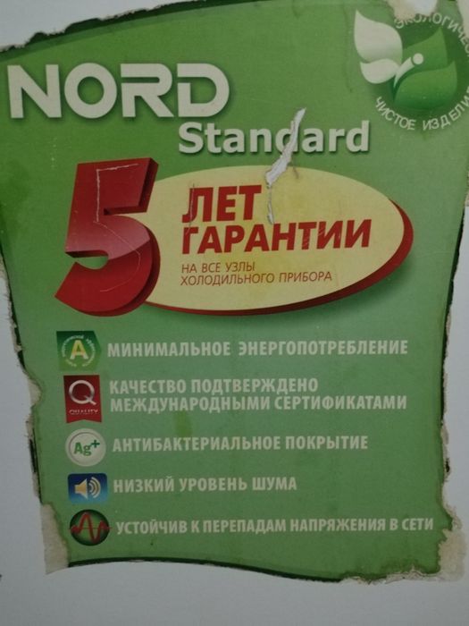 Muzlatgich sotiladi narxi 300 000