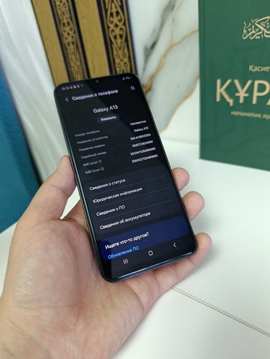 Продам бу Телефон.