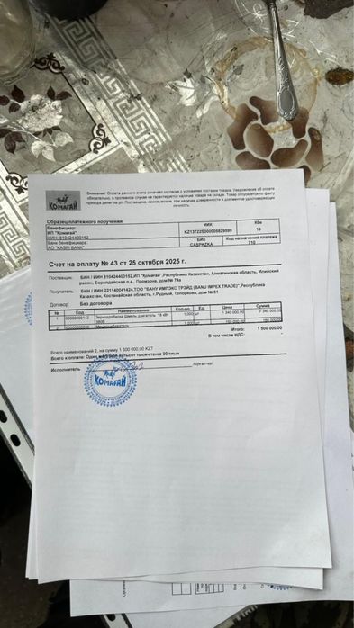 Ротор дробилка "Шмель-18"