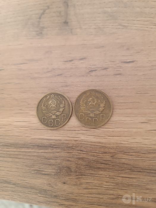 5 копеек 1935 год 1936 год 1937 год