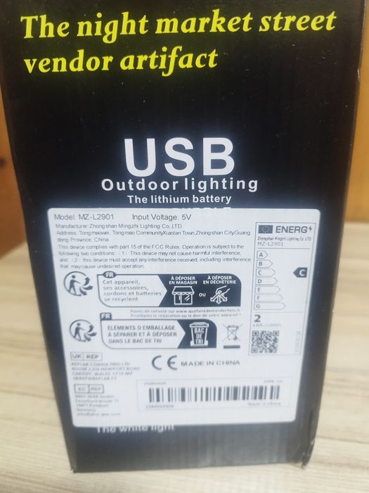 Лед акумулаторна лампа