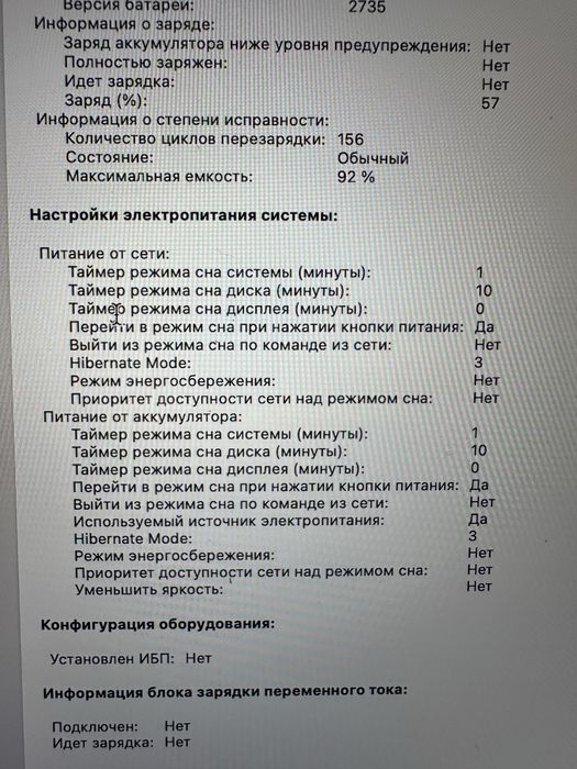 Macbook Air M1( идеальное состояние)