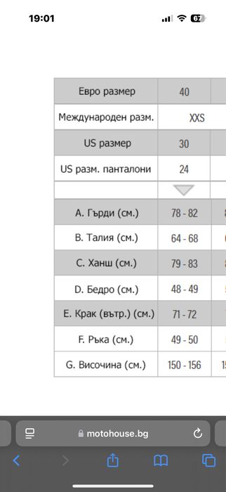 Панталони децки Alpinestars