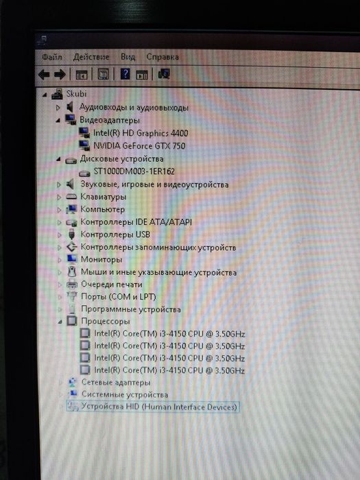 Продаю компьютер