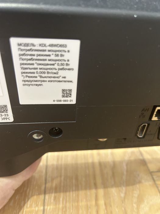Телевизор SOny жидкокристалический