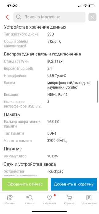 Ноутбук ASUS TUF Gaming A15