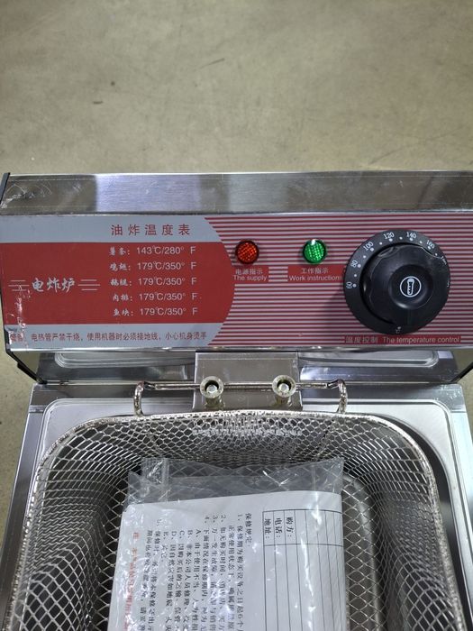 Фритюрница новая