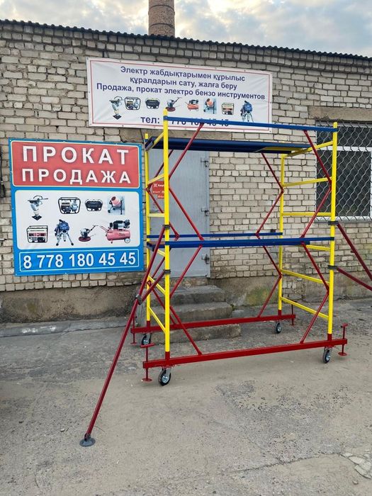 Вышка туры Аренда