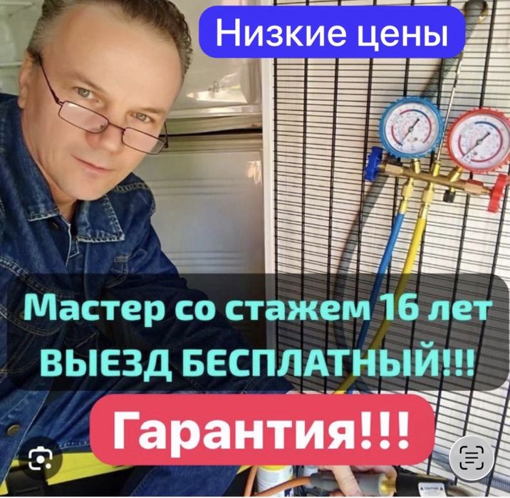 Ремонт стиральных машин