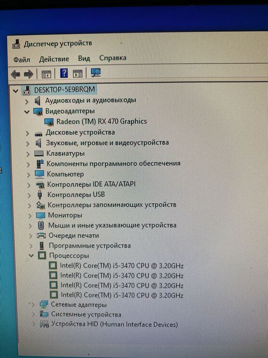 продам хороший середний игровой пк