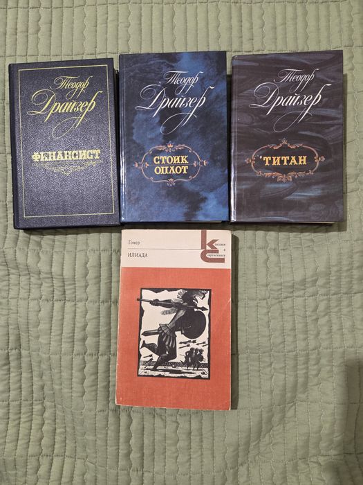 Книги , за дешево