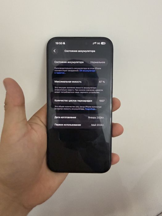 Iphone 15 pro max в идеальном состоянии