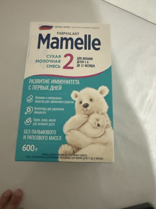 Смесь 1 и 2 продам