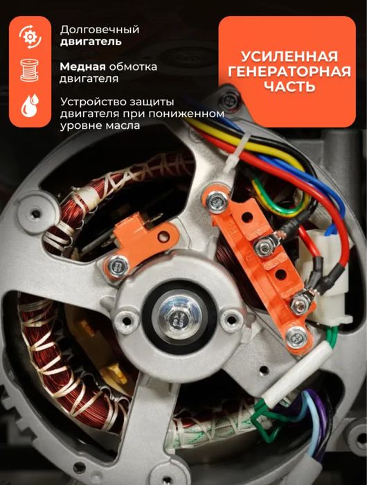 Генератор инверторный BRAIT BR1200io - 1,1 кВт