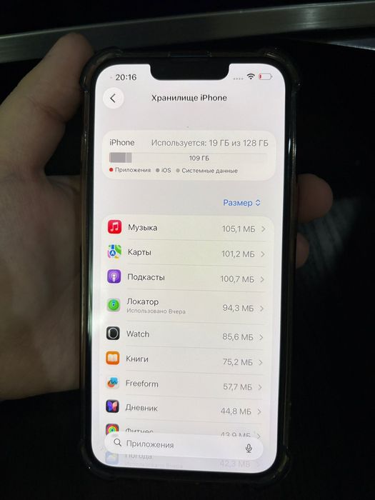 Продам iPhone 13 128gb идеал