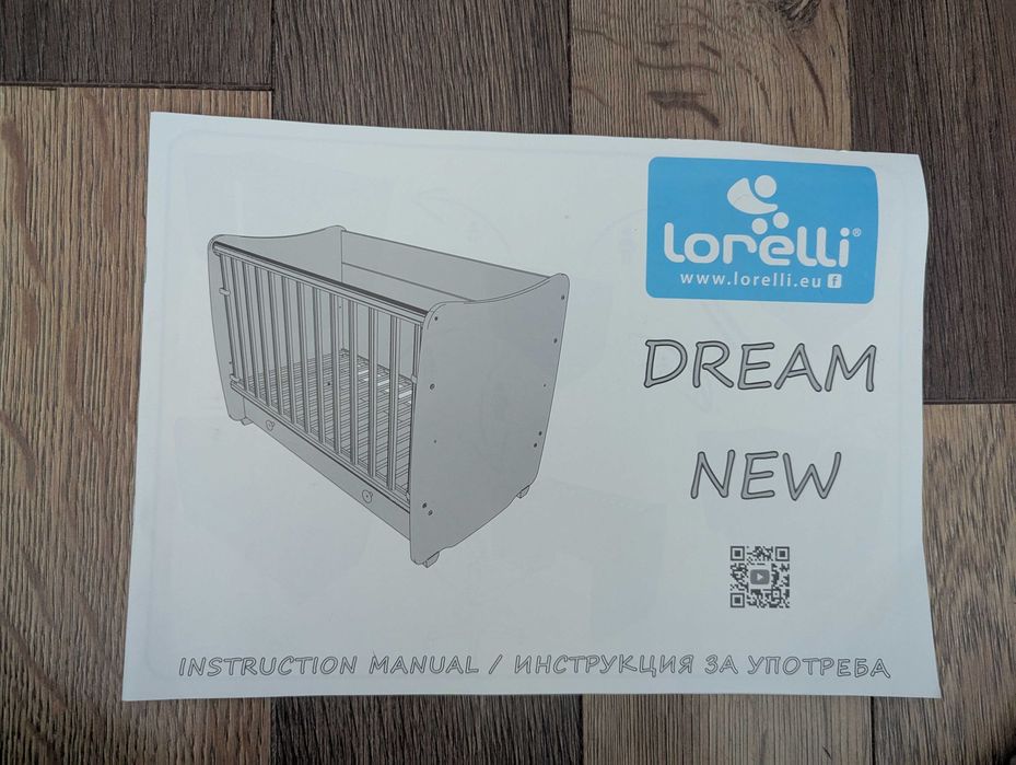 Lorelli Dream new КОШАРА (ЛЕГЛО-ЛЮЛКА) 60X120см бяло+подарък матрак