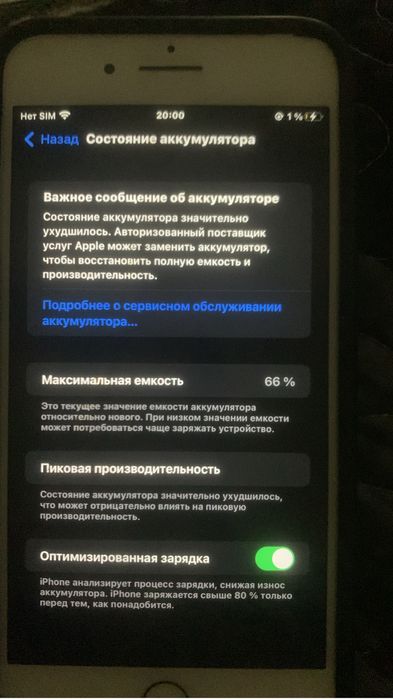 Продам iphone 7+ срочно есть торг
