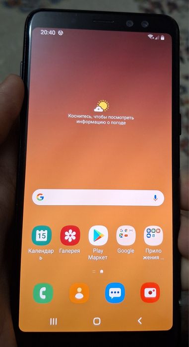 Самсунг а8 сатылады