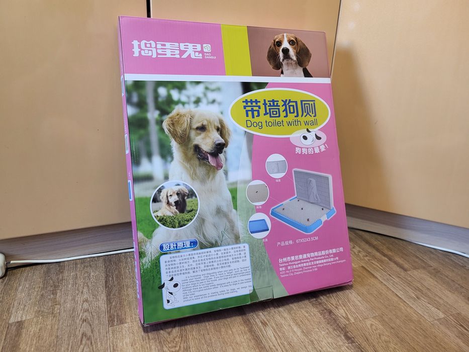 Большой лоток для собак