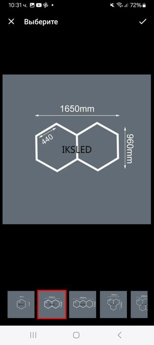 LED хексагонално осветление  за студио,. гараж, цех , фризьорски салон