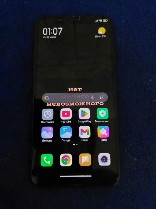 Xiaomi Mi 8       .