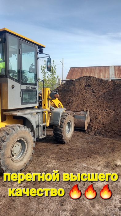 Продам перегной отличного качества