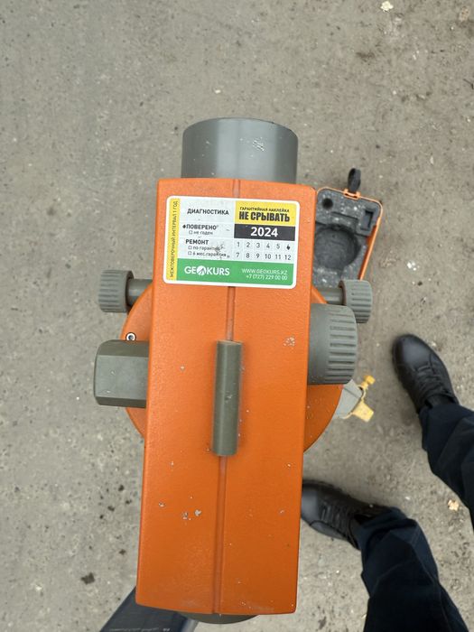 Продается Нивелир