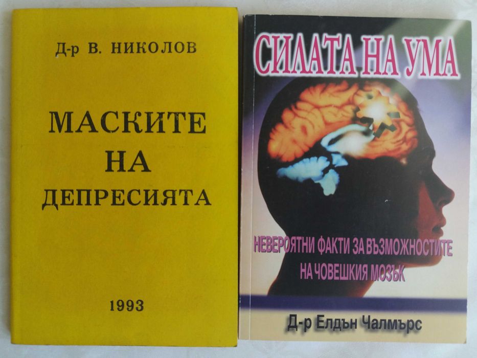 Полезна и приложна литература