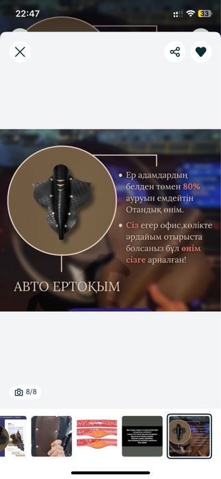 Үрлемелі қынап порно онлайн көру