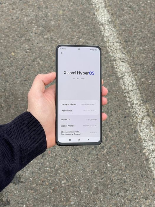 Redmi note 11 pro ideal