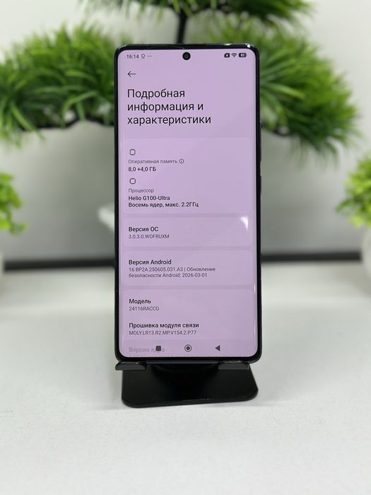 Redmi Note 14 Pro 256 gb