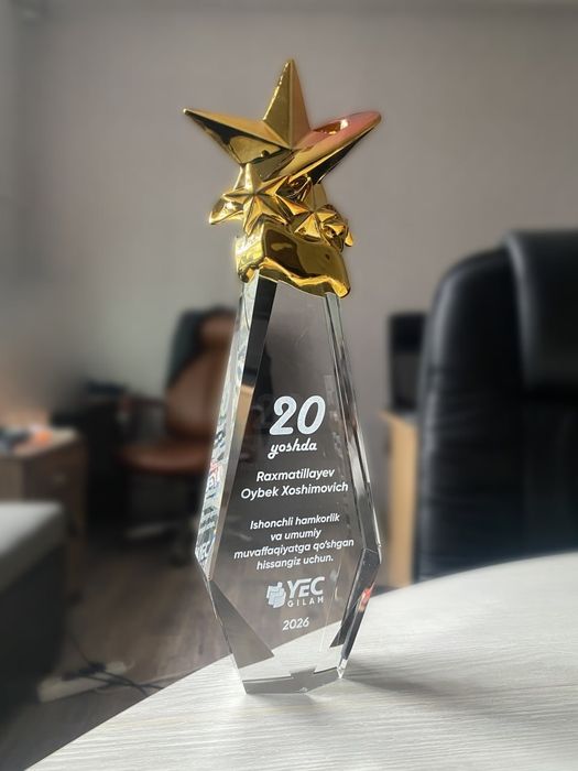 Statuetka Nagrada logo Статуэтка Награда лого