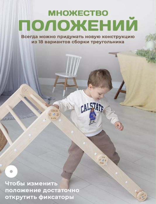 Горка сколодром для детей